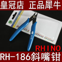 Japanese rhinoceros brand RH-186 Ruyi oblique nose pliers knife edge ultra-thin super hard cutter imported pliers oblique pliers