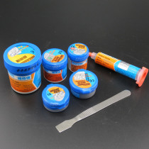 Repairman solder paste with lead environmental protection tin paste solder paste solder paste mobile phone repair tin paste low melting point