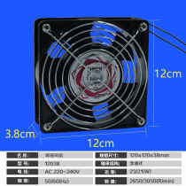 Switch type smoker soldering iron welding smoke exhaust small solder smoking machine small fan suction and blowing dual-purpose fan welding table