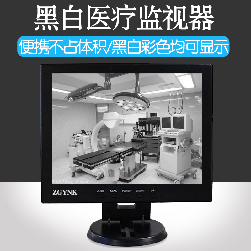 7-Inch 8-Inch 10inch 12inch Black and White Monitor Bnc Endoscope High-Definition Lcd Display