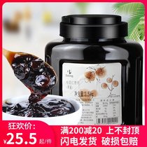 Shield Emperor flower fruit tea longan red jujube tea sauce flower tea raw milk tea shop juice drink raw milk tea commercial raw material
