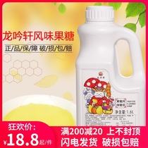 Long Yinxuan Fructose 1 6L fructose berry juice lemonade Milk tea shop special small bottle concentrated gold fructose