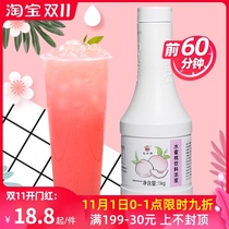 Shihuang commercial 6 times concentrated powder peach juice juice beverage thick pulp with Pulp Pulp tea shop special raw materials