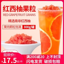 Longyinxuan Red Grapefruit canned 800g Grapefruit granules pulp jam Milk Tea Yangzhi Manna ingredients