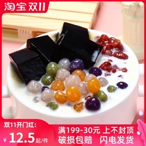 dun huang normal yu yuan dessert combination of purple sweet potato round di gua yuan color mixing small yu yuan finished raw material 500g