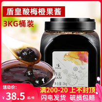 Shield Huang jam sour plum jam milk tea special fruit paste jam raw material ice porridge fruit grain shaved ice smoothie jam 3kg