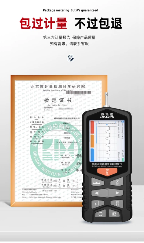 Máy đo độ nhám Lestar TR300 Máy đo độ nhám bề mặt có độ chính xác cao Máy đo hoàn thiện độ nhám phát hiện dụng cụ đo