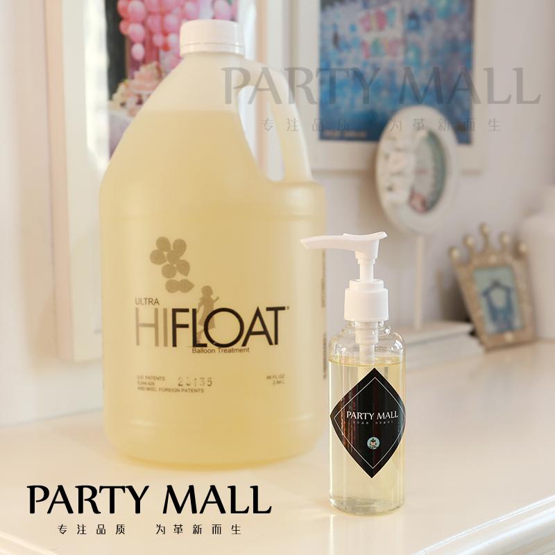 Balloon protection liquid HIfloat100ml floating helium time extension liquid sequin gold powder gold powder ball mucilage