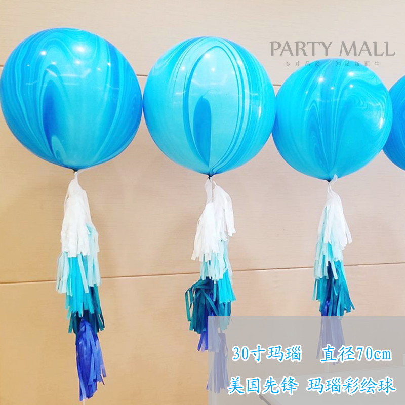 Marble Manau Art Cloud Painting Balloon American Pioneer imported 30 inch wedding birthday party arrangement