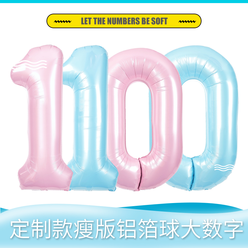 Macaron light pink light blue large numbers ten years old hundred days 1st birthday party arrangement 40 inch aluminum foil ball