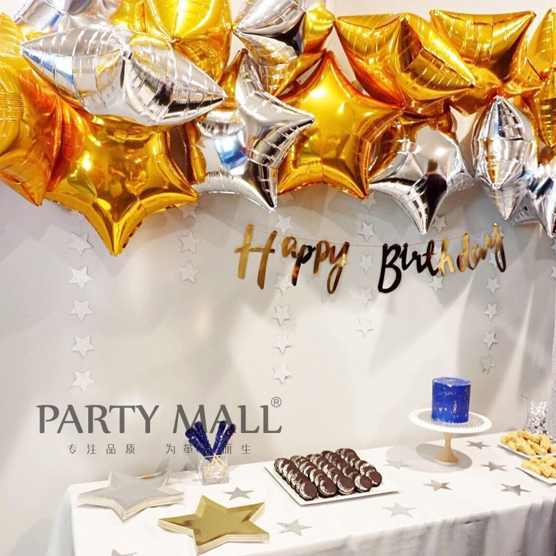American anagram 18-inch imported five-pointed star aluminum foil balloon party birthday event balloon decoration supplies