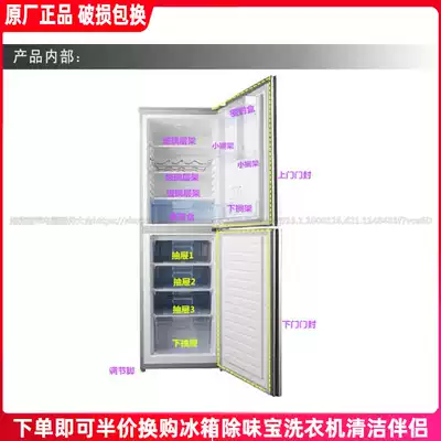 RongSheng BCD-230G S BCD-210RB1DS Refrigerator Drawer Door Rack Fruit Box Door Seal Rack