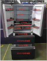 Adjective BCD-522WRM1MPG refrigerator fruit vegetable case glass layer shelf door sealing shelf