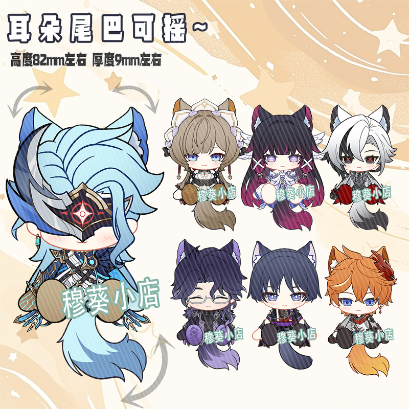 Genshin Impact Fan-Made Puppet Movable Pendant Filin's Dotole Stray Soldier Keychain Merchandise Rich Man Lorn Mantis