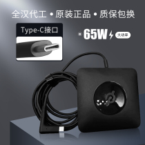 FSP 65w mobile phone charger typec Huawei Xiaomi Lenovo Dell Asus laptop adapter self-regulating voltage