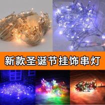 Christmas decorations LED lights Christmas tree rice grain lights pendant window scene dress up festive lights string