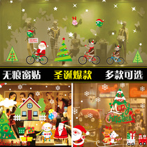 Deer Christmas static stickers window stickers Glass stickers wall stickers snowman hotel window stickers Christmas decorations