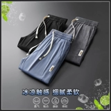 Джинсовая юбка, шорты, мужские летние тонкие спортивные штаны для отдыха, свободный прямой крой