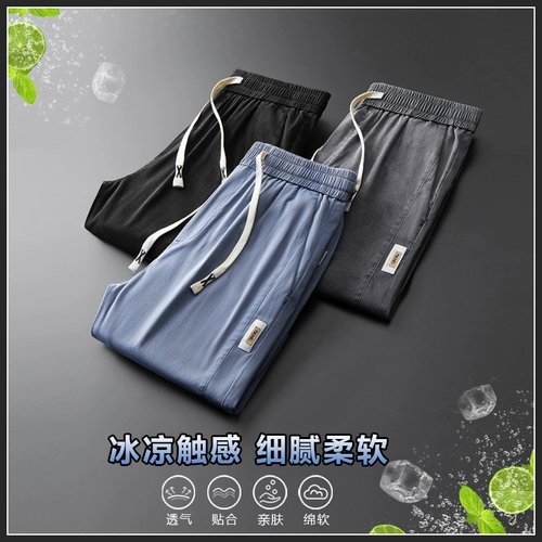 Джинсовая юбка, шорты, мужские летние тонкие спортивные штаны для отдыха, свободный прямой крой