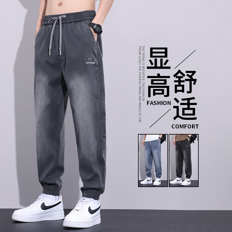 Tencel Pants for Men 2026 Spring and Autumn New Versatile Loose Straight-Leg Long Pants with Drawstring Waist and Cuffed Hem, Faux Denim Casual Pants