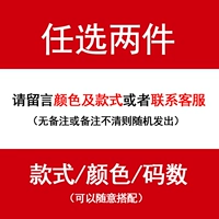 Бесплатный матч