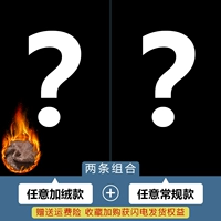 [2 части] Любой бархат+любая обычная модель