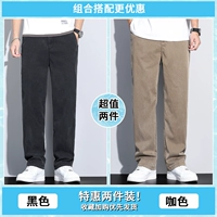 [2 штуки] Черный серый+цвет кофе