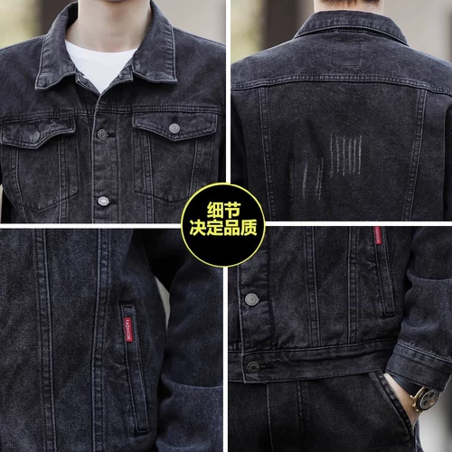 Джинсовая утепленная демисезонная весенняя дорожная куртка для отдыха, увеличенная толщина