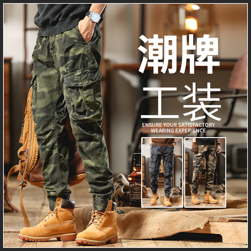Camouflage Work Pants for Men, Summer Stretchy Trendy Brand Tactical Pants, Tapered Loose Fit Jogger Casual Tactical Long Pants