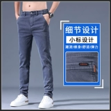 Эластичные джинсы, штаны, повседневные брюки для отдыха, осенние, свободный прямой крой, коллекция 2023