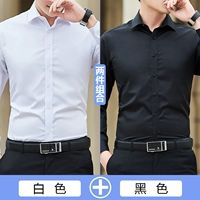 [Две части] S108 White+S108 Black