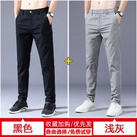 【2】 6821 Черный +6821 Светлый серый