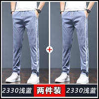 【2】 светло -голубой+голубой