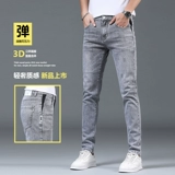 Тонкие эластичные элитные джинсы, летние шелковые штаны для отдыха, облегающий крой