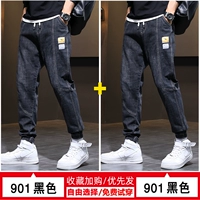 【2 статьи】 901 черный+901 черный