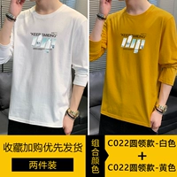 [2 части] белый+желтый