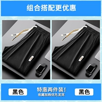 【2】 черный+черный