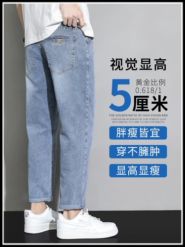 Летние джинсы, тонкие штаны, повседневные брюки, оверсайз, с вышивкой, свободный прямой крой