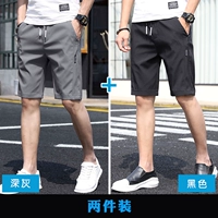 【2】 Deep Grey+Black