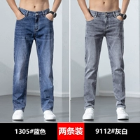 【2 предмета】 1305 синий + 9112 серо -белый