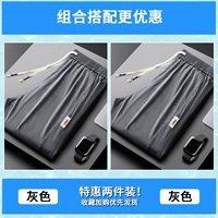 【2】 серый+серый