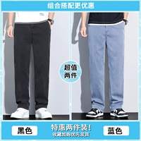 [2 штуки] черный серый+синий