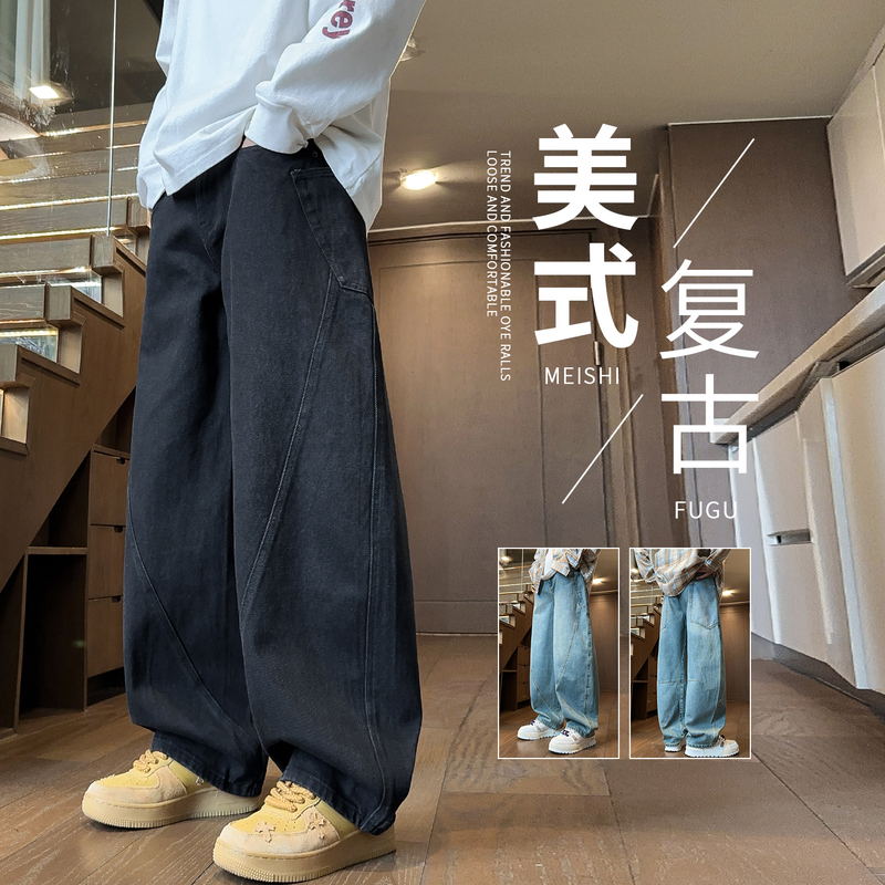 Black Straight-Leg Jeans for Men, 2026 New Summer Style, Loose Wide-Leg Casual Pants, Long Pants with a Curved Hem