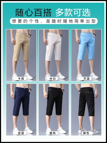 Мужские штаны, тонкие шелковые шорты для отдыха, коллекция 2022, осенние