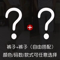 [2] (Комбинация свободы, обратите внимание или свяжитесь с обслуживанием клиентов)