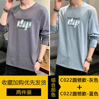 [2 части] серый+синий