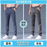 【2】 синий+серый