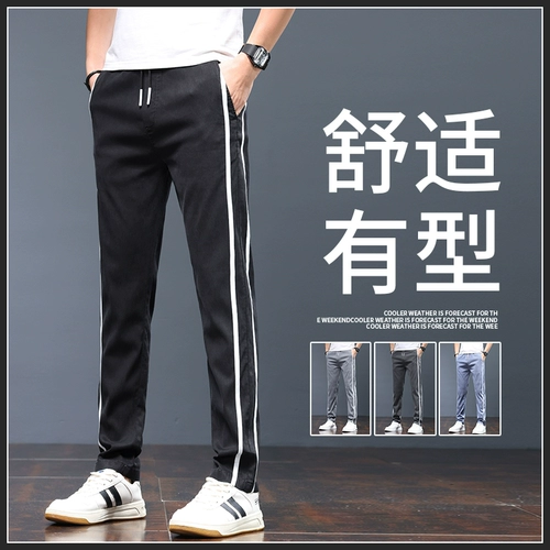 Мужские осенние демисезонные штаны, весенние повседневные брюки, 2025 года, свободный прямой крой