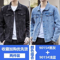 [2 части] черно -серый+светло -голубой