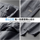 Летние шелковые штаны, свободный прямой крой